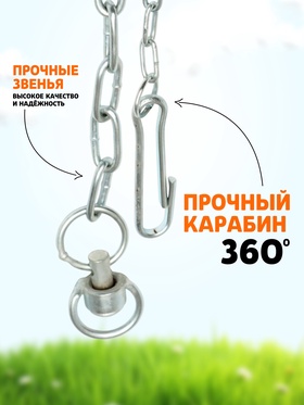 Цепь для привязи собак, 5 м, калибр 3 х 21 мм, белая