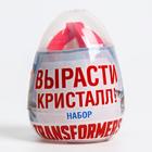 Яйцо-сюрприз "Вырасти кристалл", набор для опытов, Трансформеры МИКС - фото 37076053