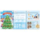 Книга с наклейками «Творческий адвент - календарь», 32 стр. - Фото 2