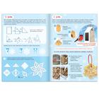 Книга с наклейками «Творческий адвент - календарь», 32 стр. - Фото 3