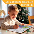 Книга с наклейками «Творческий адвент - календарь», 32 стр. - Фото 4
