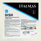 Концентрат для машинной мойки посуды и тары в воде любой жесткости IPC Dish 5 л - фото 9140691