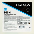 Концентрат для машинной мойки посуды и тары в воде любой жесткости IPC Dish=5 л - Фото 3
