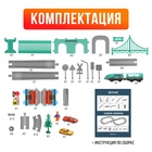 Железная дорога «Экспресс», 66 деталей, работает от батареек, подходит для деревянных железных дорог - Фото 4