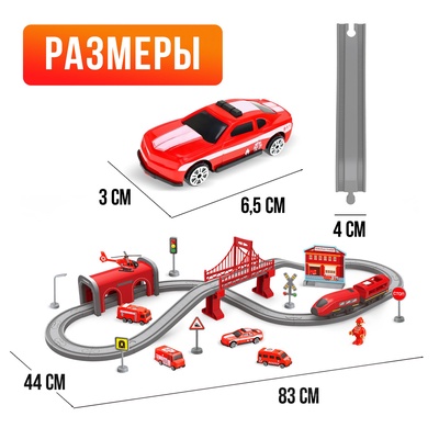 Железная дорога «Экспресс», 66 деталей, работает от батареек, подходит для деревянных железных дорог