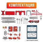 Железная дорога «Экспресс», 66 деталей, работает от батареек, подходит для деревянных железных дорог - Фото 4