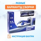 Железная дорога «Экспресс», 66 деталей, работает от батареек, подходит для деревянных железных дорог - Фото 5