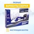 Железная дорога «Экспресс», 92 детали, работает от батареек, подходит для деревянных железных дорог - Фото 5