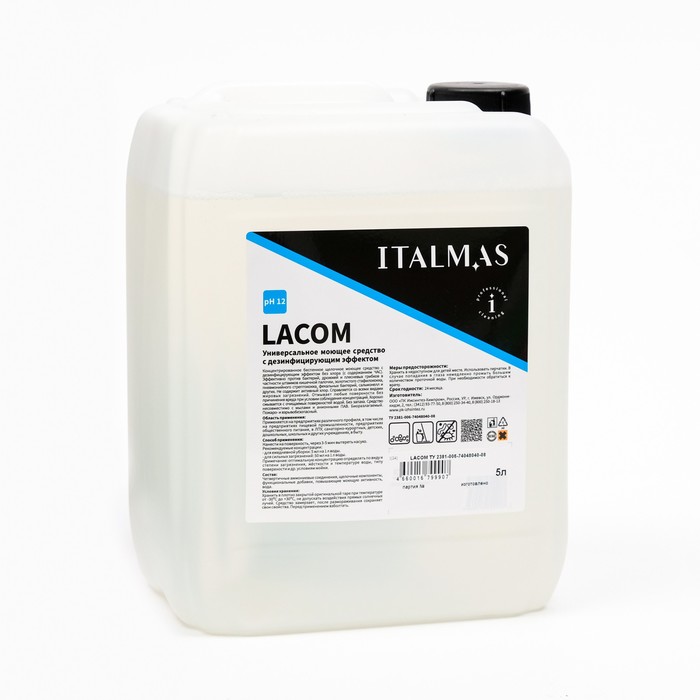 Средство моющее щелочное с дезинфицирующим эффектом универсальное IPC Lacom 5 л