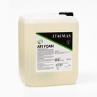 Мыло-пенка жидкое для настенных пенообразующих дозаторов IPC Afi Foam 5 л - фото 9391459