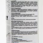 Отбеливатель Ipc Ara oxy, гель, для тканей, кислородный, 1 л - Фото 3