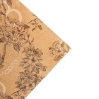 Бумага упаковочная крафтовая «8 марта», 50 х 70 см (комплект 10 шт) - фото 24468529