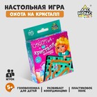 Настольная игра «Охота на кристалл» - Фото 1