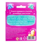 Настольная игра «Охота на кристалл» - Фото 4