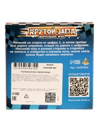 Логическая настольная игра «Крутой заезд», головоломка, 1 игрок, 5+ - Фото 13