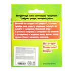 Логическая настольная игра «Крутой заезд», головоломка, 1 игрок, 5+ - Фото 4