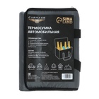 Термосумка Cartage Т-15, серая, 10 л, 26×19×19 см - Фото 12