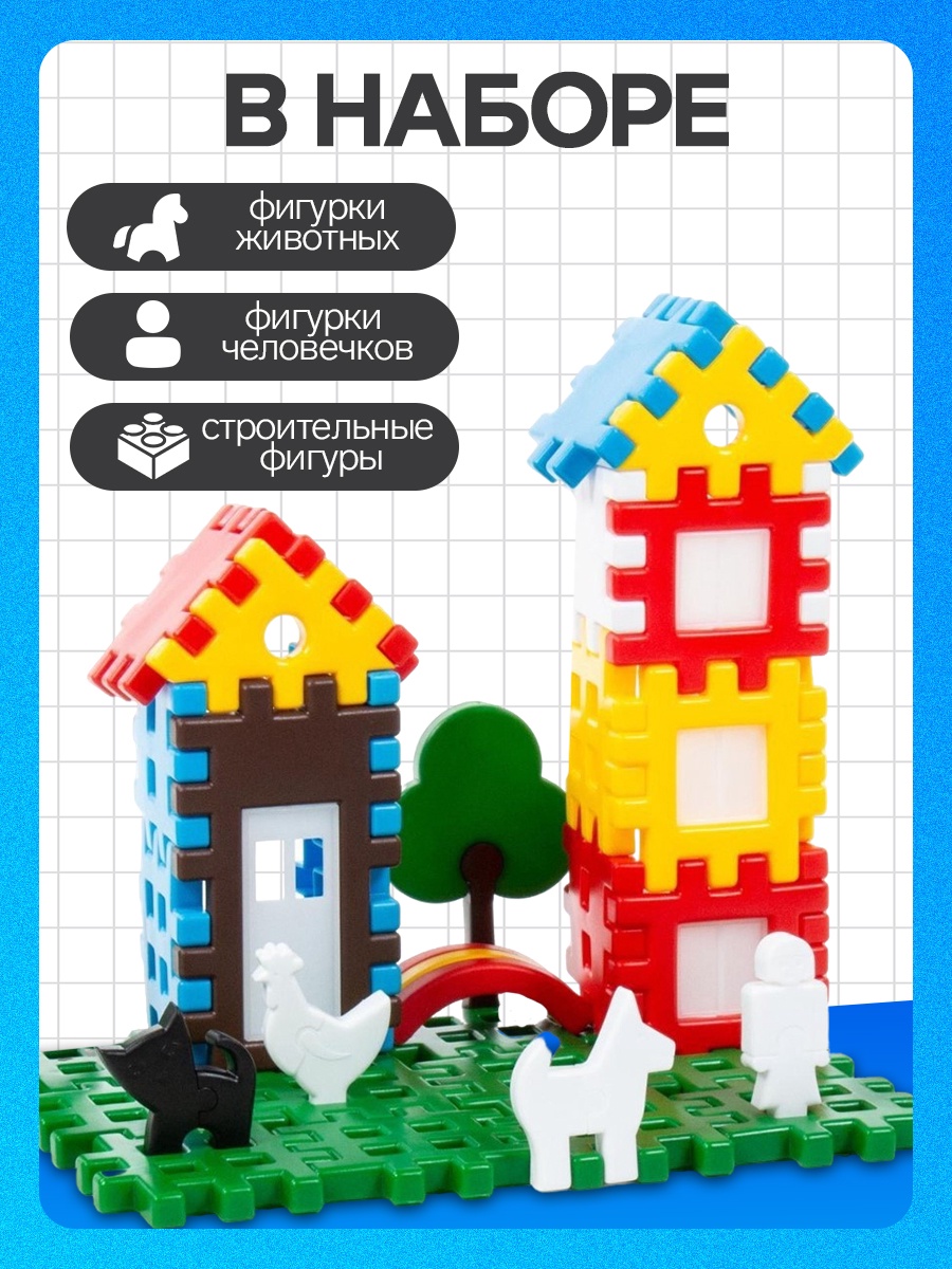 Конструктор Ozon