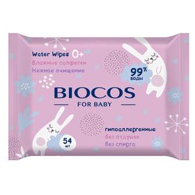 {{productViewItem.photos[photoViewList.activeNavIndex].Alt || productViewItem.photos[photoViewList.activeNavIndex].Description || 'Влажные салфетки BioCos детские Water Wipes, 54 шт.'}}