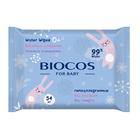 Влажные салфетки BioCos детские Water Wipes, 54 шт. - фото 9950401