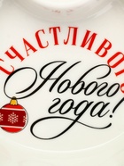 Менажница новогодняя «Счастливого Нового года», 24 см, 6 ячеек - Фото 4