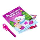 Набор для опытов «Волшебное письмо Деду Морозу: Снеговик» - Фото 2