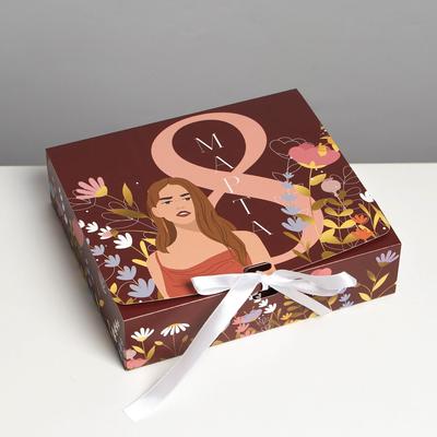 Коробка подарочная складная, упаковка, «8 марта, Girl», 20 х 18 х 5 см