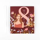 Коробка подарочная складная, упаковка, «8 марта, Girl», 20 х 18 х 5 см - Фото 5