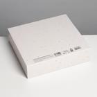 Коробка подарочная складная, упаковка, «Just for you», 20 х 18 х 5 см - Фото 4