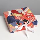 Коробка подарочная складная, упаковка, «I love you», 20 х 18 х 5 см - Фото 2