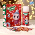 Набор спрей-иней «Лесные зверята», с игрушками - фото 109171308