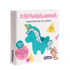 Конструктор из дерева «Карандашница: единорог» краски, кисть 7376644 - фото 7517259