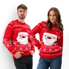 Свитер вязаный новогодний KAFTAN Santa, размер 52 - Фото 1