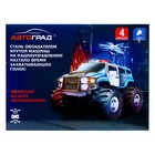 Джип «Полиция», радиоуправляемый, световые эффекты, работает от батареек, цвет синий - Фото 9