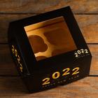 Упаковка на 4 капкейков с окном "2022", черный, 16 х 16 х 10 см см - Фото 3