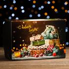 Коробка складная, двухсторонняя "Новогодние подарки", 25 х 17 х 10 см - Фото 2