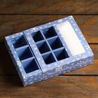 Коробка под 9 конфет с ячейками новогодняя «Ёлочка, гори!», 13.5×13.5×3.5 см - фото 116970927 Коробка под 9 конфет с ячейками новогодняя «Ёлочка, гори!», 13.5×13.5×3.5 см - фото 116970927