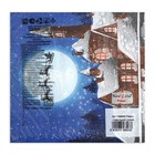 Салфетки бумажные «Новогодняя сказка», 2 слоя, 33×33 см, 20 шт. - Фото 3