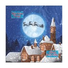 Салфетки бумажные «Новогодняя сказка», 3 слоя, 33×33 см, 20 шт. - Фото 2