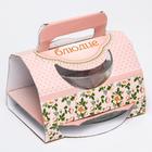 Чайная пара стеклянная " Ты моё счастье", Me to you, 200 мл. 6889275