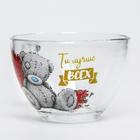 Чайная пара стеклянная " Ты лучше всех", Me to you, 200 мл. - фото 34637506