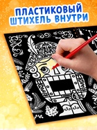 Гравюра новогодняя «Книга для творчества», 10 гравюр, металлический эффект золота - Фото 4