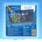 Книга с фонариком «Куда пропал Новый год?», 24 стр. - Фото 6