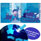 Книга с фонариком «Что происходит в темноте?», 24 стр. - Фото 3