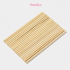 Палочки - дюбели для кондитерских изделий Доляна, 15 см, набор 18-20 шт., бамбук - Фото 2