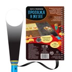 Книга-квест с фонариком «Пропажа в музее», 30 стр. - Фото 6