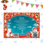 Альбом 100 новогодних наклеек, 12 стр. - Фото 6