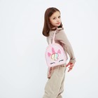 Рюкзак с блестками «Единорог», цвет розовый - Фото 6