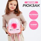 Рюкзак детский для девочки с блестками «Зайчик» - Фото 1