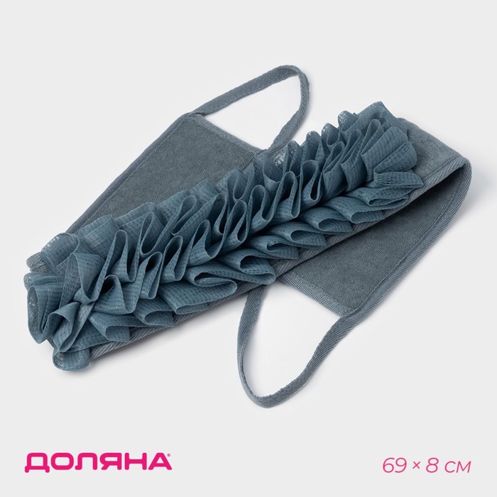 Мочалка для тела массажная Доляна «Афродита», 69×8 см, серая - Фото 1